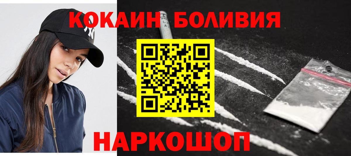 COCAIN Columbia Ртищево