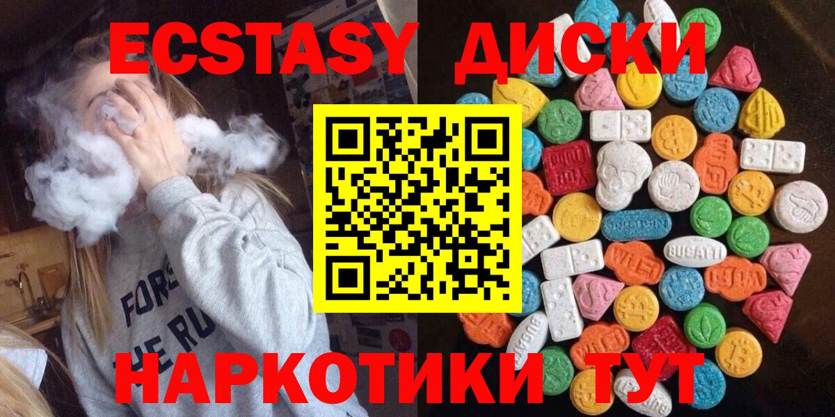 ЭКСТАЗИ louis Vuitton Ртищево