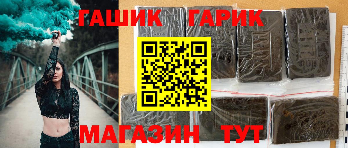 Гашиш индика сатива Ртищево