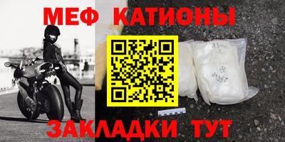 кокаин перу Можга