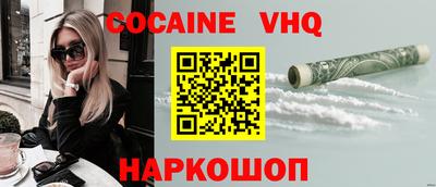 кокаин перу Можга