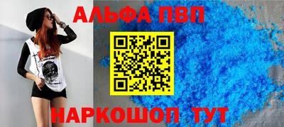 кокаин перу Можга
