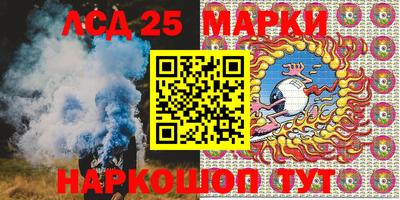 кокаин перу Можга