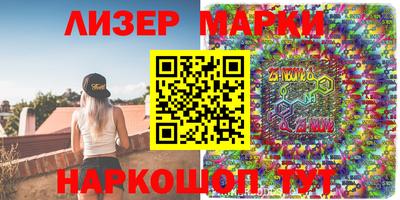 кокаин Моздок