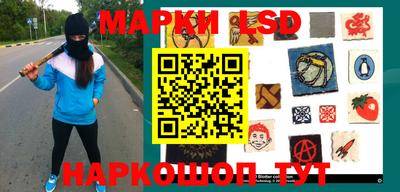 кокаин Моздок