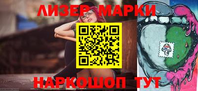 кокаин Моздок