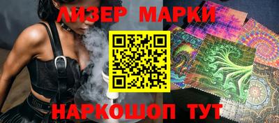 кокаин Моздок