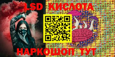 кокаин Моздок