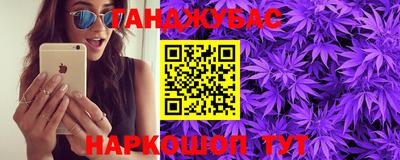 кокаин перу Можга