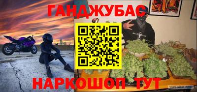кокаин Моздок