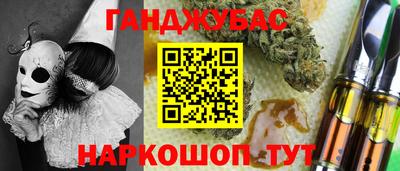 кокаин перу Можга