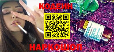 кокаин Моздок