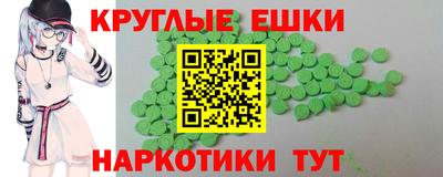 кокаин перу Можга