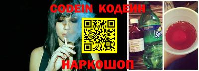 кокаин Моздок