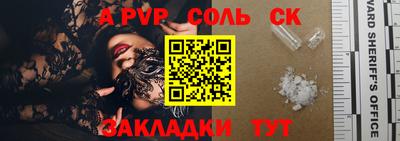 кокаин перу Можга