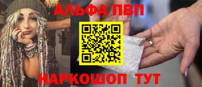 кокаин перу Можга