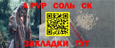 кокаин Моздок