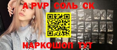 СК Можайск