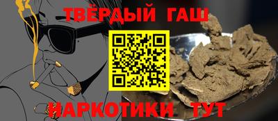 кокаин Моздок