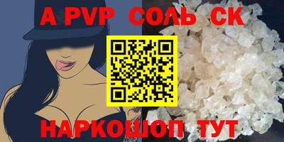 кокаин Моздок