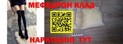 кокаин Моздок