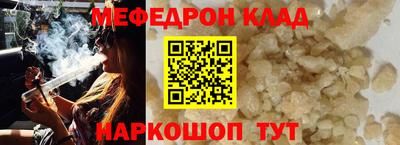 кокаин перу Можга