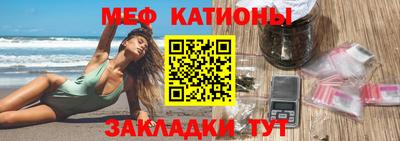 кокаин перу Можга
