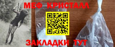 кокаин Моздок