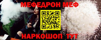 кокаин Моздок