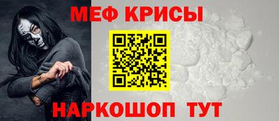 СК Можайск
