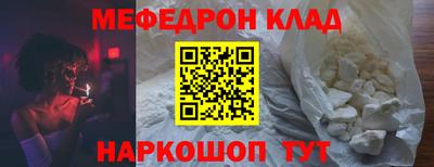 кокаин перу Можга