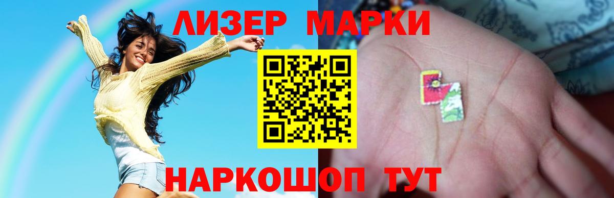 LSD-25 экстази  ЛСД экстази кислота  Вход с VPN  LSD-25 экстази кислота  Ртищево 