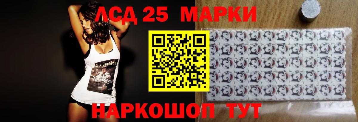 Мефедрон кристаллы  Cocaine  Ртищево  LSD-25  Гашиш  Вход с VPN 