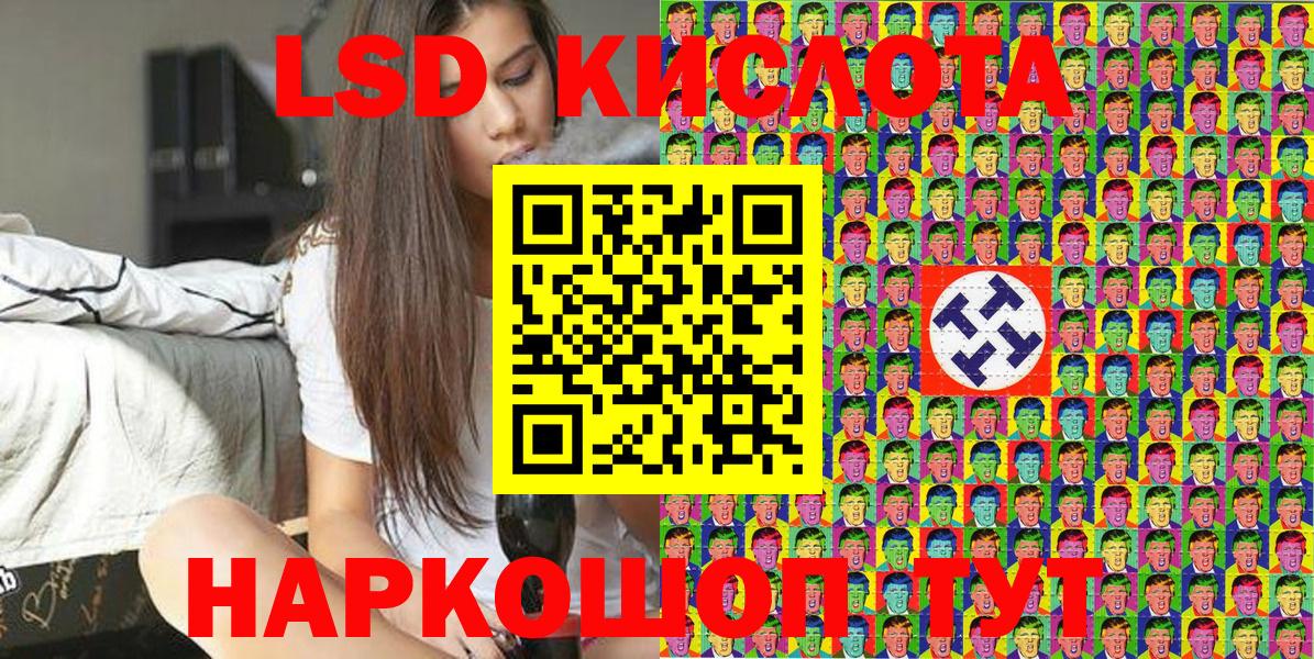 Ртищево  Наркотические марки 1500мкг  Марки 25I-NBOMe  Вход с VPN  Наркотические марки 1500мкг 