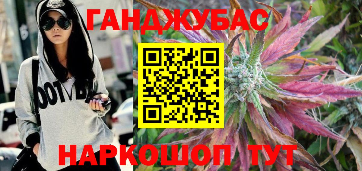 Бошки марихуана White Widow Ртищево